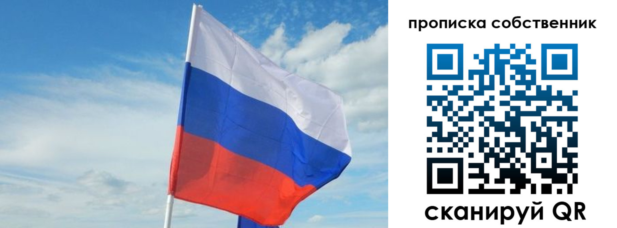 прописка иностранных граждан в Липецке
